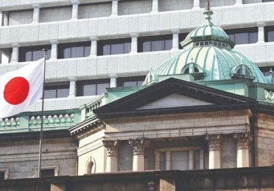 محافظ بنك اليابان يعلن مراجعة تأثير سياساته غير التقليدية