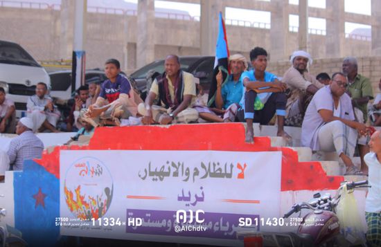 تجمع جماهيري استعدادا للمسيرة السلمية في سيئون