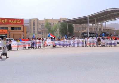 متظاهرو سيئون يطالبون بمنع التلاعب بأسعار الصرف