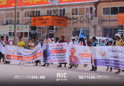 انطلاق مسيرة سلمية حاشدة من منصة الشهداء بسيئون