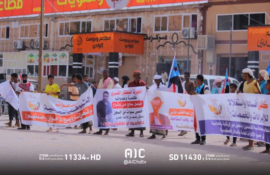 انطلاق مسيرة سلمية حاشدة من منصة الشهداء بسيئون