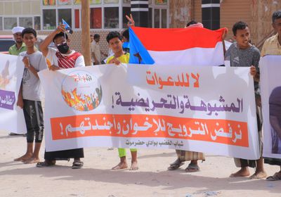 محتجون يطالبون بتسخير موارد حضرموت لمعالجة انهيار الخدمات