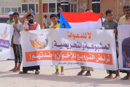 محتجون يطالبون بتسخير موارد حضرموت لمعالجة انهيار الخدمات