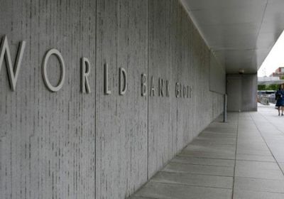 البنك الدولي يمنح كوستاريكا قرضًا بقيمة 500 مليون دولار