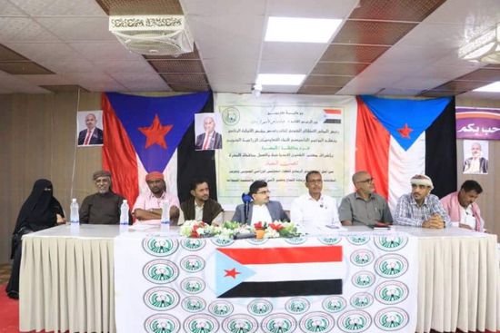 بالأسماء.. إشهار اتحاد التعاونيات الزراعية الجنوبي فرع المهرة