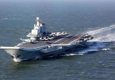تايوان ترصد إبحار حاملة طائرات صينية عبر المضيق