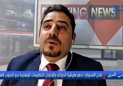 المدوري: القوات الجنوبية تكافح الإرهاب نيابة عن العالم