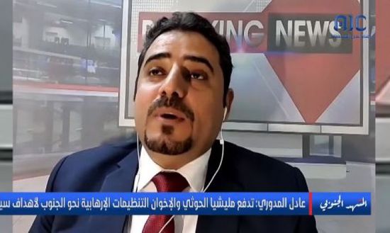 المدوري: القوات الجنوبية تكافح الإرهاب نيابة عن العالم