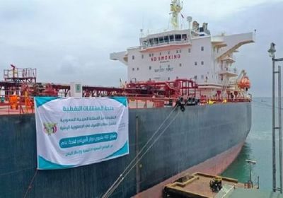 البرنامج السعودي: تزويد محطات كهرباء حضرموت بـ367 ألف طن