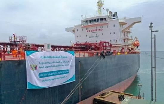 البرنامج السعودي: تزويد محطات كهرباء حضرموت بـ367 ألف طن