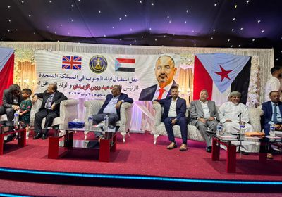 جالية الجنوب في بريطانيا تحتفي بزيارة الرئيس الزُبيدي