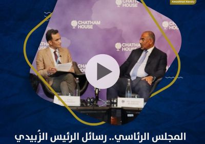 المجلس الرئاسي‬.. رسائل ‫الرئيس الزُبيدي‬ تصفع حملات الحوثيين والإخوان (فيديوجراف)‫