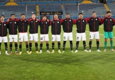 &nbsp;تشكيل منتخب مصر الأولمبي أمام النيجر في أمم إفريقيا