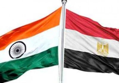 مصر والهند تعززان العلاقات