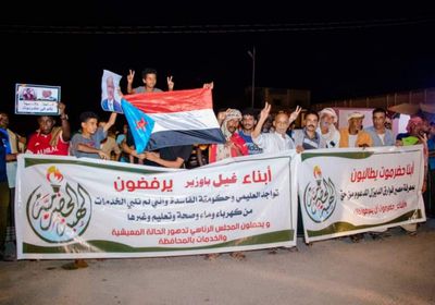 محتجو غيل باوزير يطالبون العليمي بمغادرة حضرموت