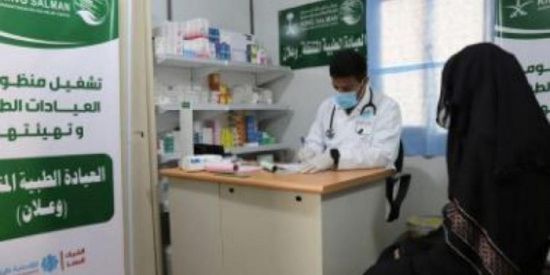 العيادات المتنقلة لـ"سلمان للإغاثة" تعالج 544 مستفيداً في حجة