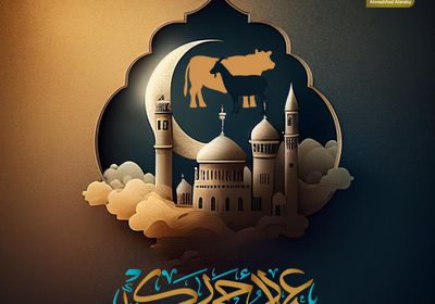 "المشهد العربي" يهنئ القراء بحلول عيد الأضحى المبارك