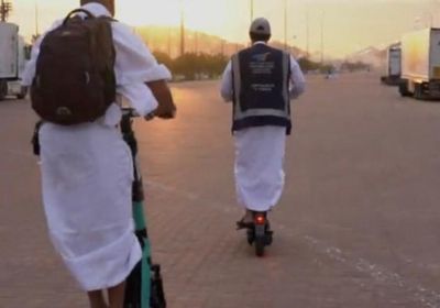 السعودية تطلق السكوتر الكهربائي للحجاج