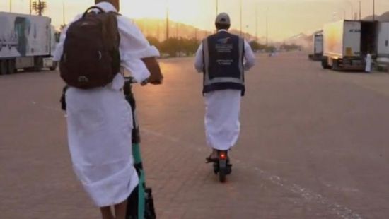 السعودية تطلق السكوتر الكهربائي للحجاج