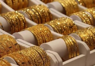 انخفاض أسعار الذهب في أسواق الصاغة بالسعودية