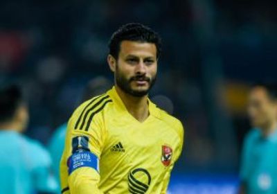 حقيقة رحيل الشناوي عن النادي الأهلي