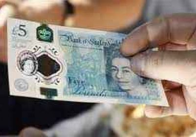 محافظ بنك انجلترا إبقاء الفائدة عند أعلى مستوياتها لفترة