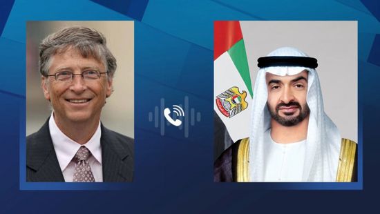 رئيس الإمارات يتلقى اتصالًا هاتفيًا من بيل جيتس