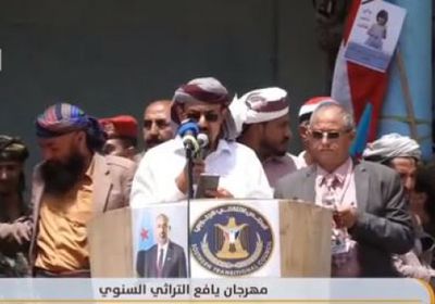 انطلاق فعاليات مهرجان يافع التراثي السنوي