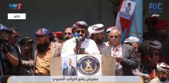 انطلاق فعاليات مهرجان يافع التراثي السنوي