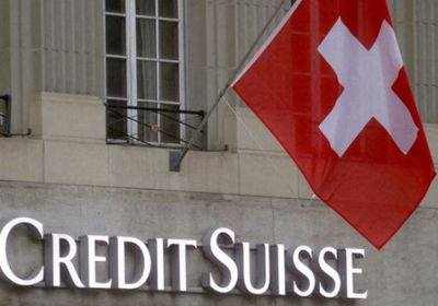 محاكمة "كريدي سويس" في فضيحة تمويل بملياري دولار