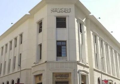 احتياطي النقد الأجنبي في مصر يرتفع لـ34.8 مليار دولار