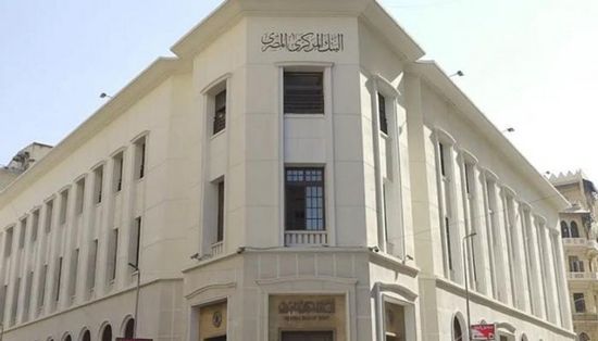 احتياطي النقد الأجنبي في مصر يرتفع لـ34.8 مليار دولار