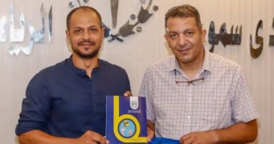 سموحة يتعاقد رسميا مع لاعب اليد خالد الفيومي