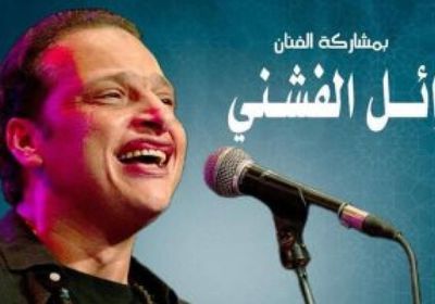 دار الأوبرا المصرية تحتفل برأس السنة الهجرية في هذا الموعد
