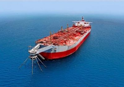 بدء سحب النفط من الناقلة صافر الأسبوع المقبل