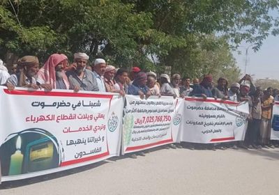 حشود سلمية في القطن احتجاجا على الفساد الحكومي