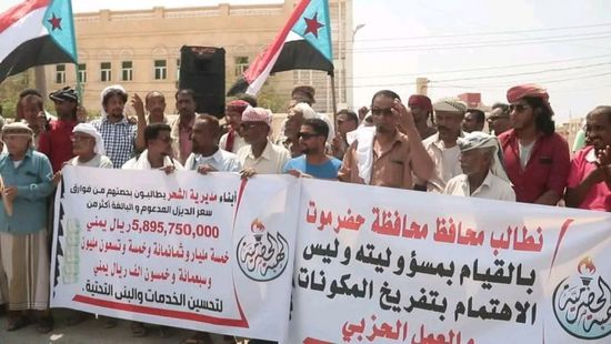 احتجاجات في الشحر للهبة الحضرمية على تدهور الخدمات