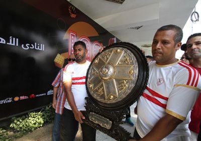 اتحاد الكرة المصري يخطر الزمالك بتسليم درع الدوري