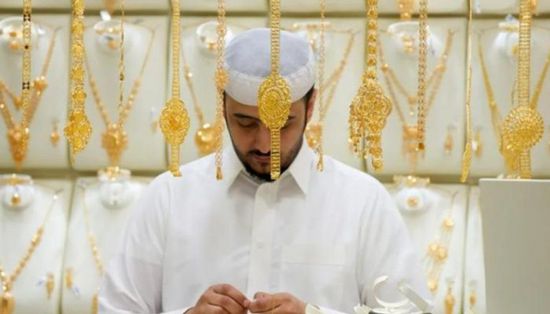 الذهب يحافظ على مساره الصعودي في السعودية