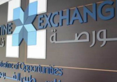 إغلاق التداولات في بورصة فلسطين دون تغيير بمؤشرها