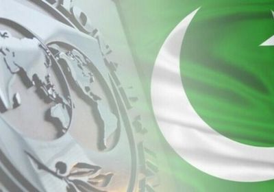 باكستان تتسلم 1.2 مليار دولار من صندوق النقد الدولي