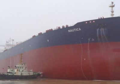 السفينة "نوتيكا" تصل إلى الحديدة تمهيدا لتفريغ "صافر"