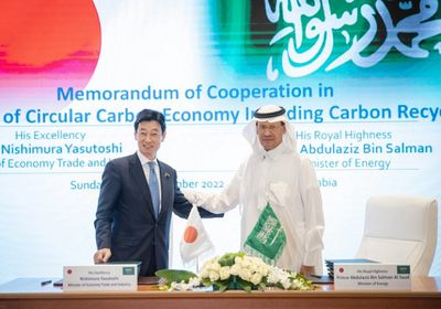 السعودية واليابان توقعان 26 اتفاقية تعاون