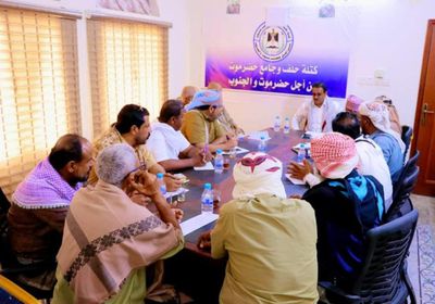 كتلة  حلف حضرموت تدعو المحافظ بن ماضي للوفاء بتعهداته