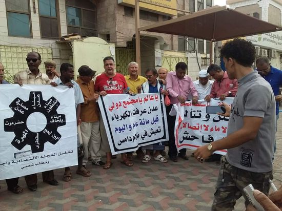 وقفة احتجاجية لنجوم كرة معتزلين في عدن تنديدا بحرب الخدمات