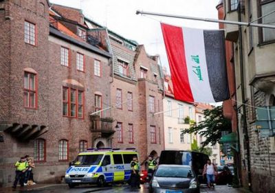 العراق يطلب من السفيرة السويدية مغادرة أراضيه