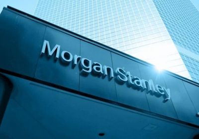 إيرادات مورجان ستانلي تتفوق على التوقعات بزيادة 9%