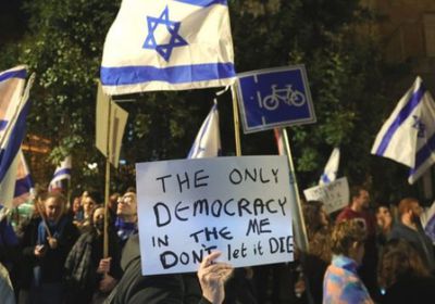 عشرات الألوف‭ ‬يتظاهرون بإسرائيل ضد التعديلات القضائية