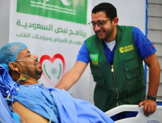 نبض السعودية يجري 34 عملية قلب مفتوح بالمكلا