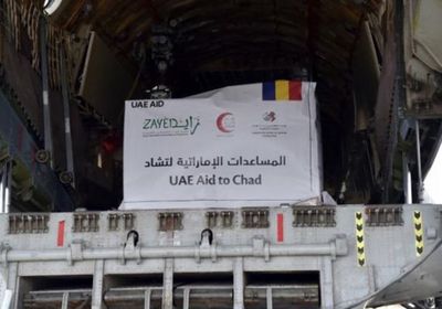لدعم اللاجئين السودانيين.. وصول طائرة مساعدات إماراتية إلى تشاد